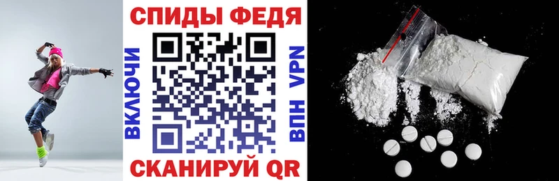 АМФ Premium купить Медногорск