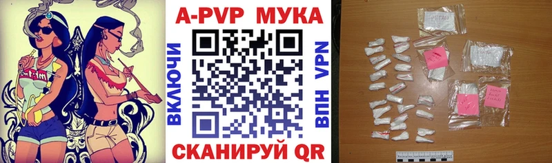 Альфа ПВП СК КРИС  Медногорск 