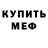 Первитин пудра Yuliia Prymachenko