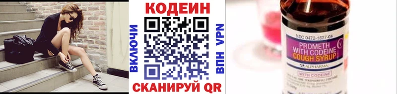 Codein Purple Drank  omg ССЫЛКА  Медногорск 