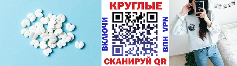 Экстази таблы Медногорск