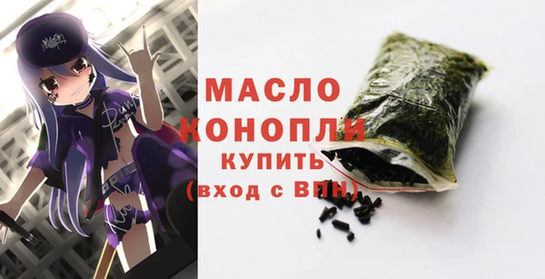 мефедрон мука Верхний Тагил