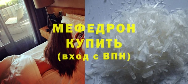 MDMA Бугульма