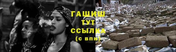 мефедрон мука Верхний Тагил