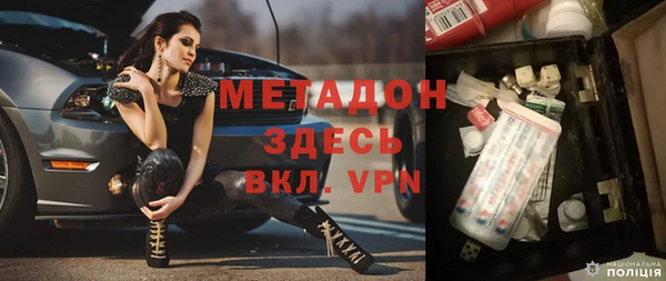 мефедрон мука Верхний Тагил