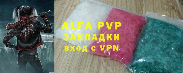 прущая мука Верея
