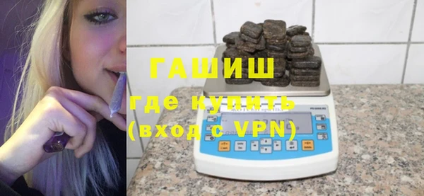 меф Сосновоборск