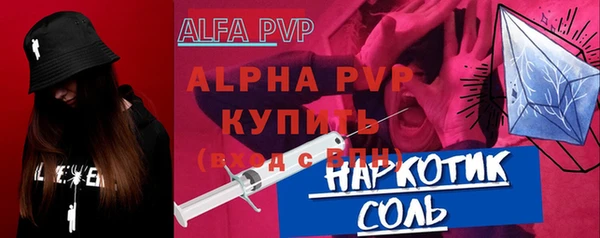 амф Сосновка