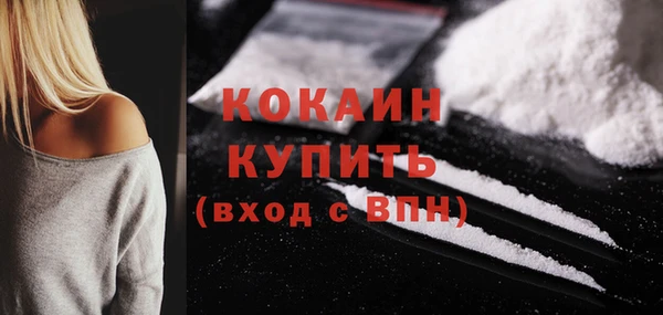 прущая мука Верея