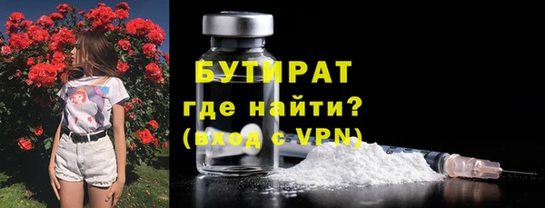 дистиллят марихуана Верхнеуральск