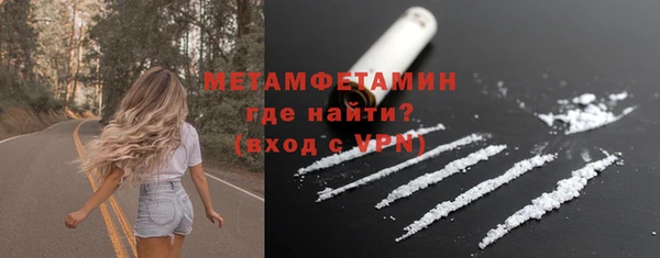 2c-b Волосово