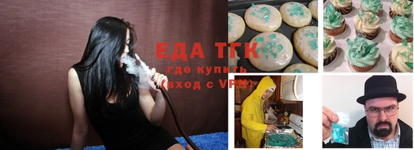 мефедрон мука Верхний Тагил