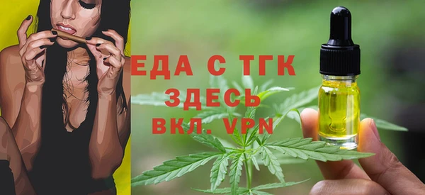 дистиллят марихуана Верхнеуральск