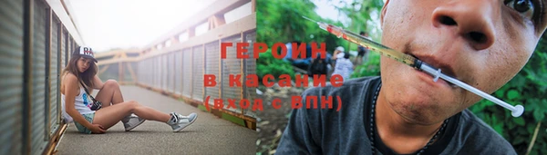 дистиллят марихуана Верхнеуральск