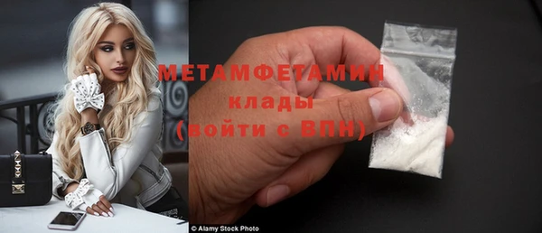 прущая мука Верея