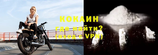 меф Сосновоборск