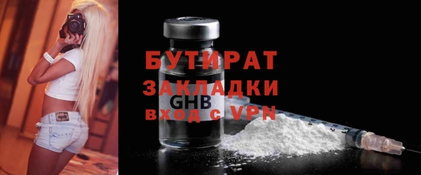 мефедрон мука Верхний Тагил