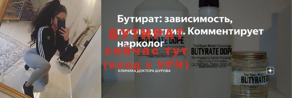 мефедрон мука Верхний Тагил