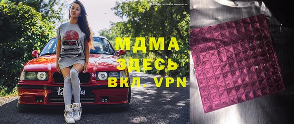 мефедрон мука Верхний Тагил