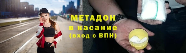 дистиллят марихуана Верхнеуральск