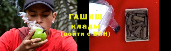 мефедрон мука Володарск