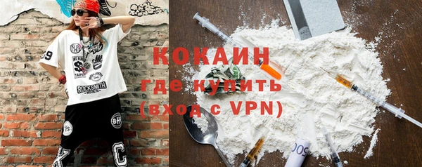 дистиллят марихуана Верхнеуральск