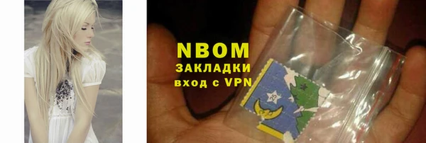 PSILOCYBIN Сосновый Бор