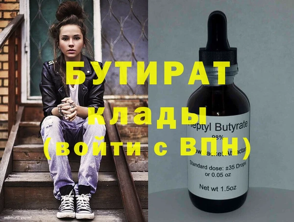дистиллят марихуана Верхнеуральск
