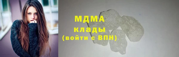 дистиллят марихуана Верхнеуральск