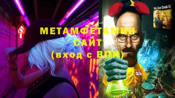 PSILOCYBIN Сосновый Бор
