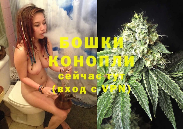 дистиллят марихуана Верхнеуральск