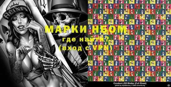 PSILOCYBIN Сосновый Бор