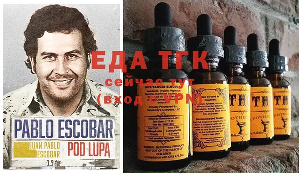 прущая мука Верея
