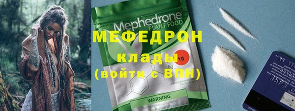 прущая мука Верея