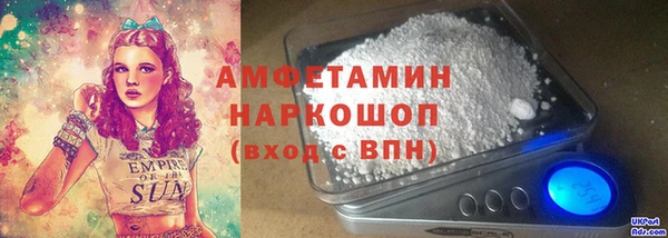 мефедрон мука Верхний Тагил