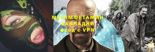героин Бронницы