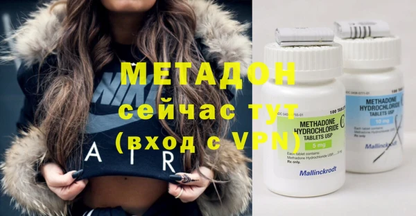 мефедрон мука Верхний Тагил