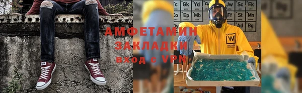 дистиллят марихуана Верхнеуральск