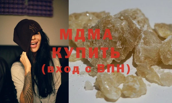 меф Сосновоборск