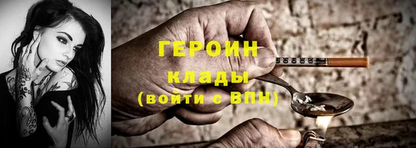 меф Сосновоборск