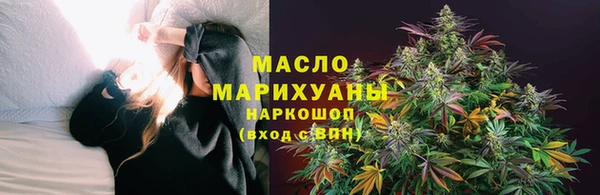 дистиллят марихуана Верхнеуральск