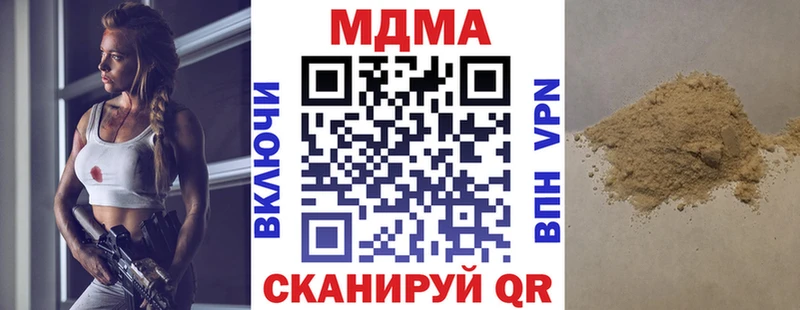 цена   Медногорск  MDMA VHQ 