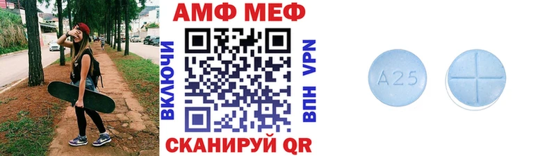 МЕТАМФЕТАМИН винт  Медногорск 
