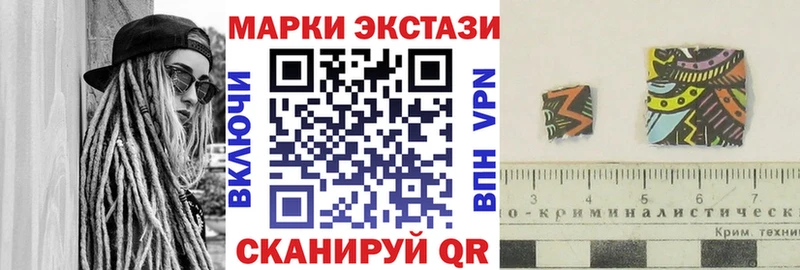 Наркотические марки 1500мкг  магазин продажи наркотиков  shop телеграм  Медногорск 