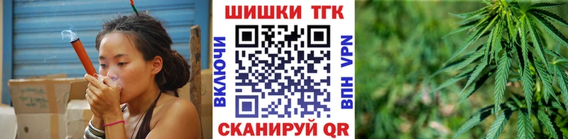 MEGA онион Медногорск Бошки Шишки гибрид